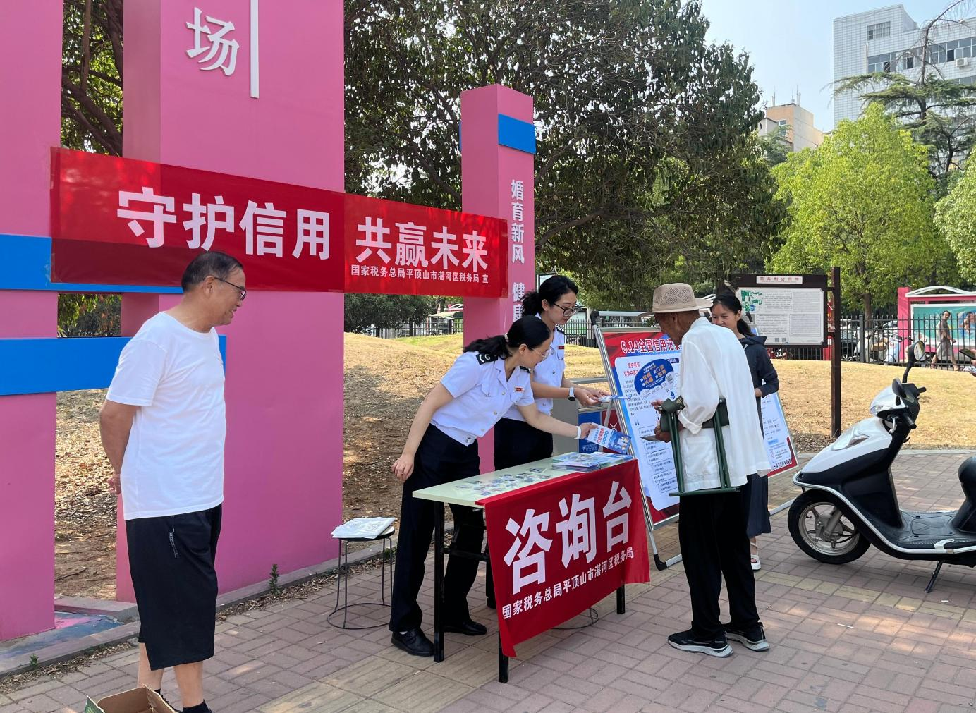 图片2.png