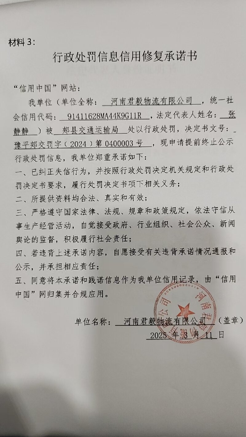 CN.jpg