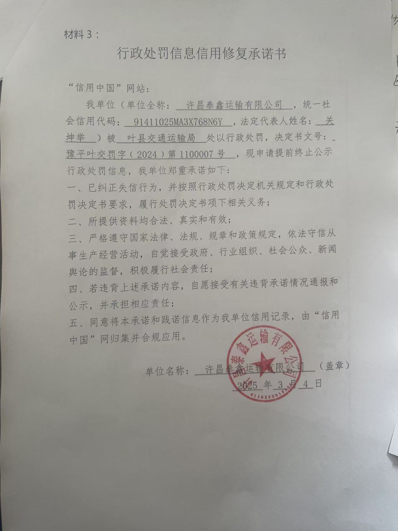 8a090fd318afef7eeb906ab87946e1b.jpg
